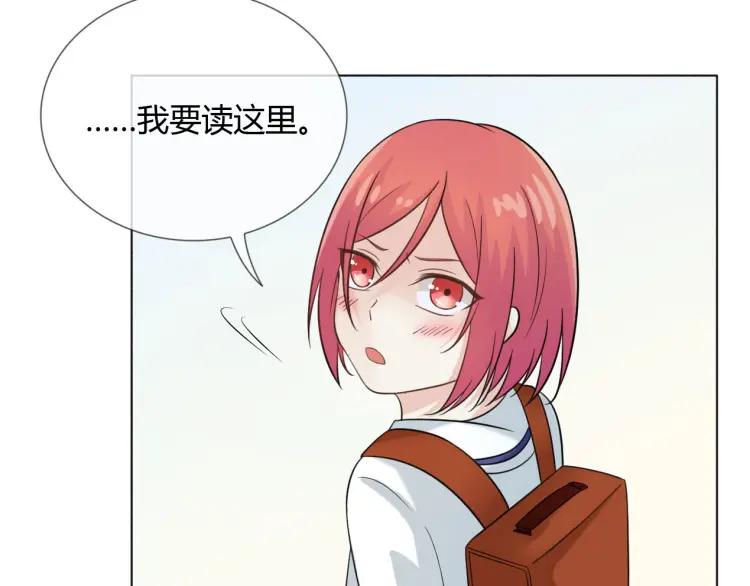 《重生一梦》51 幼儿园番外1 第18页