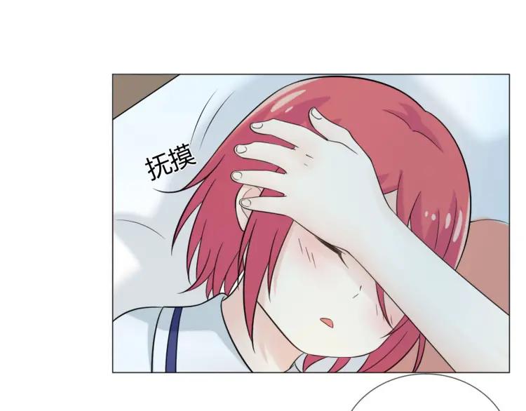 《重生一梦》51 幼儿园番外1 第57页
