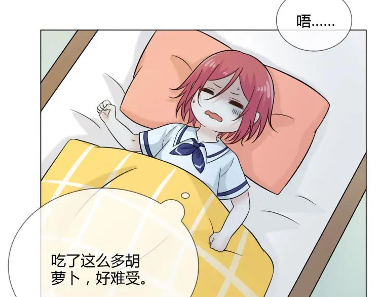 《重生一梦》51 幼儿园番外1 第41页