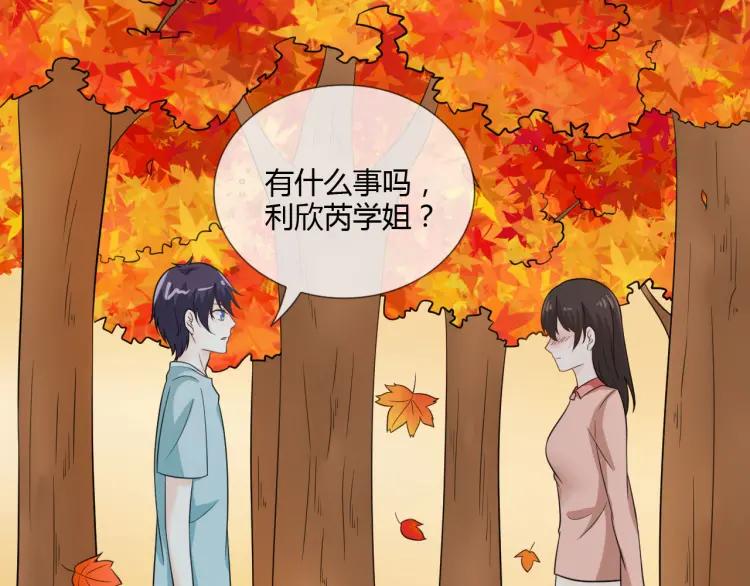 《重生一梦》52 第48话 愤怒的杨烨 第63页