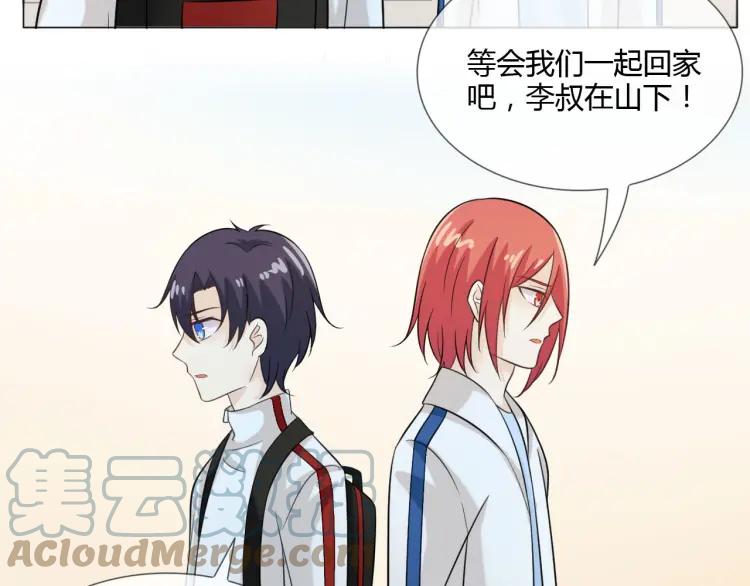 《重生一梦》52 第48话 愤怒的杨烨 第40页