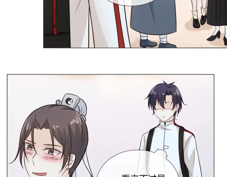 《重生一梦》52 第48话 愤怒的杨烨 第36页