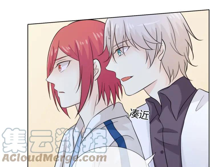 《重生一梦》52 第48话 愤怒的杨烨 第25页