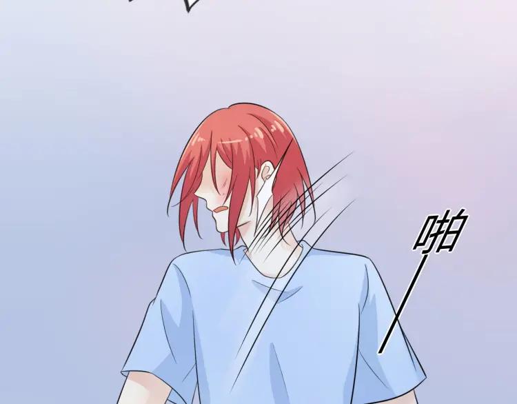 《重生一梦》52 第48话 愤怒的杨烨 第96页