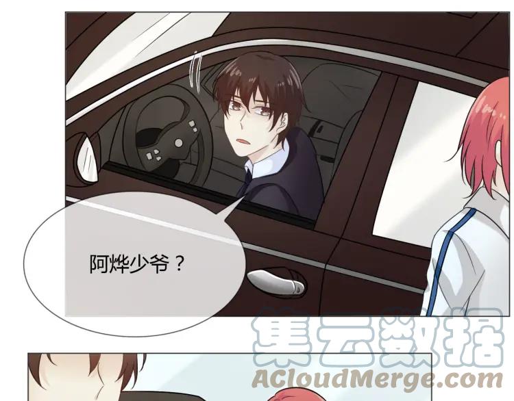 《重生一梦》52 第48话 愤怒的杨烨 第49页