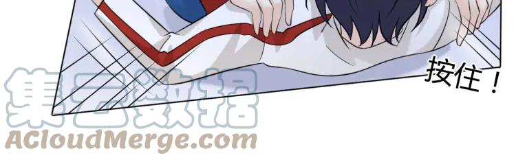 《重生一梦》52 第48话 愤怒的杨烨 第91页