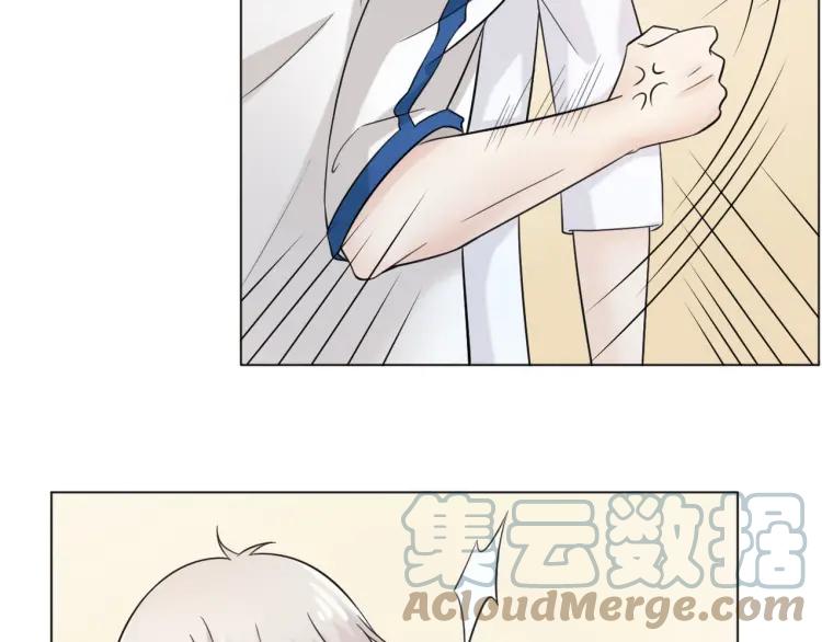 《重生一梦》52 第48话 愤怒的杨烨 第7页