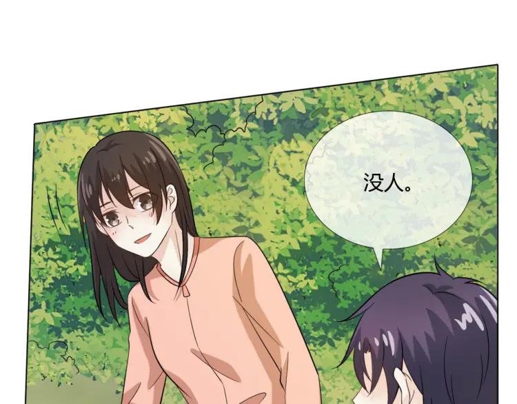 《重生一梦》52 第48话 愤怒的杨烨 第57页