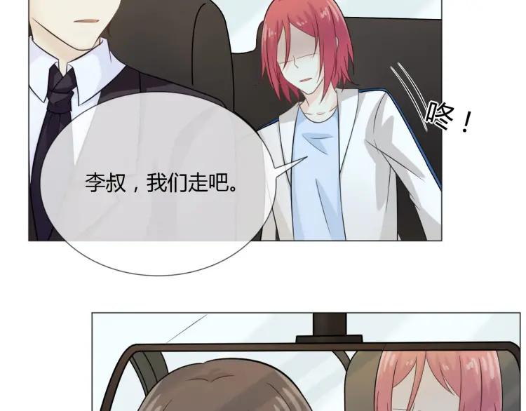 《重生一梦》52 第48话 愤怒的杨烨 第50页