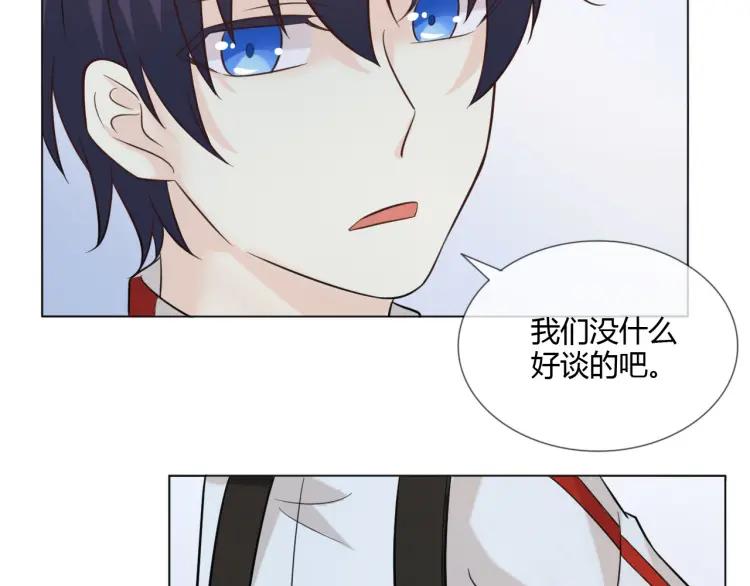 《重生一梦》52 第48话 愤怒的杨烨 第81页