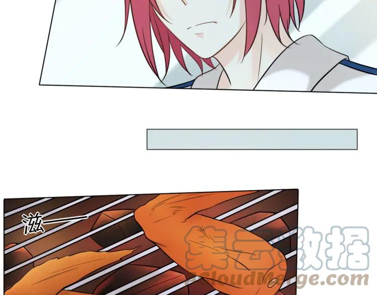 《重生一梦》52 第48话 愤怒的杨烨 第52页