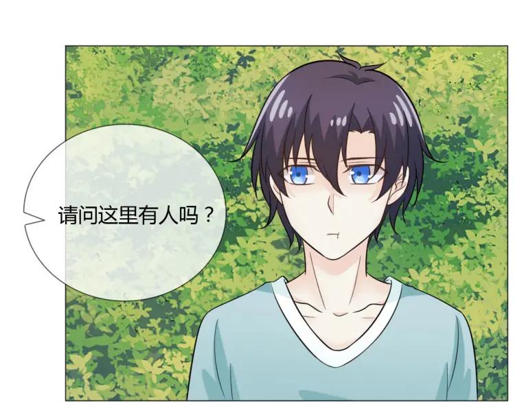《重生一梦》52 第48话 愤怒的杨烨 第56页