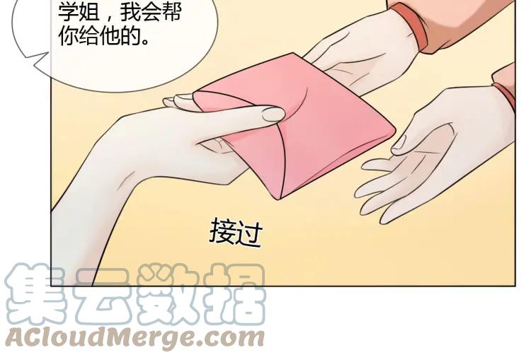 《重生一梦》52 第48话 愤怒的杨烨 第70页