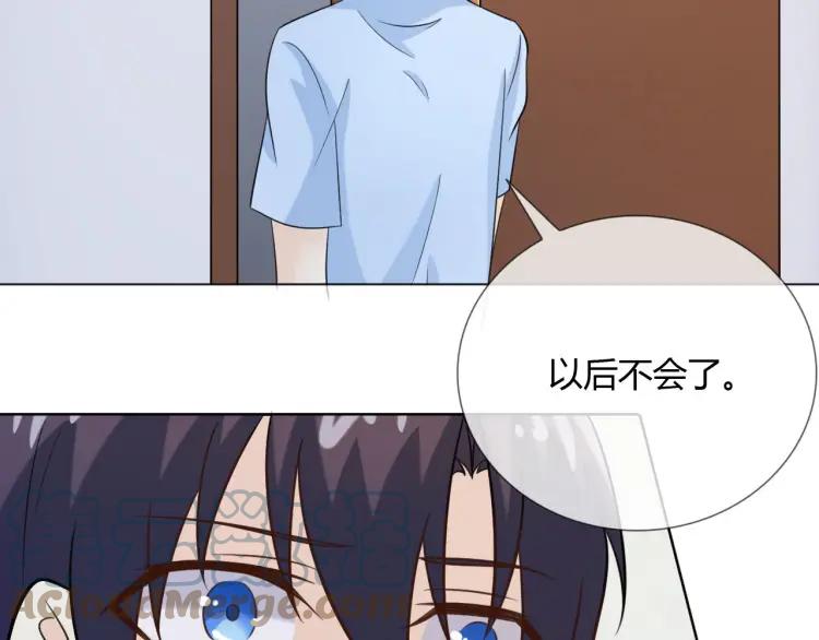 《重生一梦》53 第49话 文箫的动摇 第13页