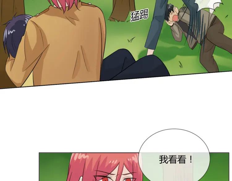 《重生一梦》53 第49话 文箫的动摇 第96页
