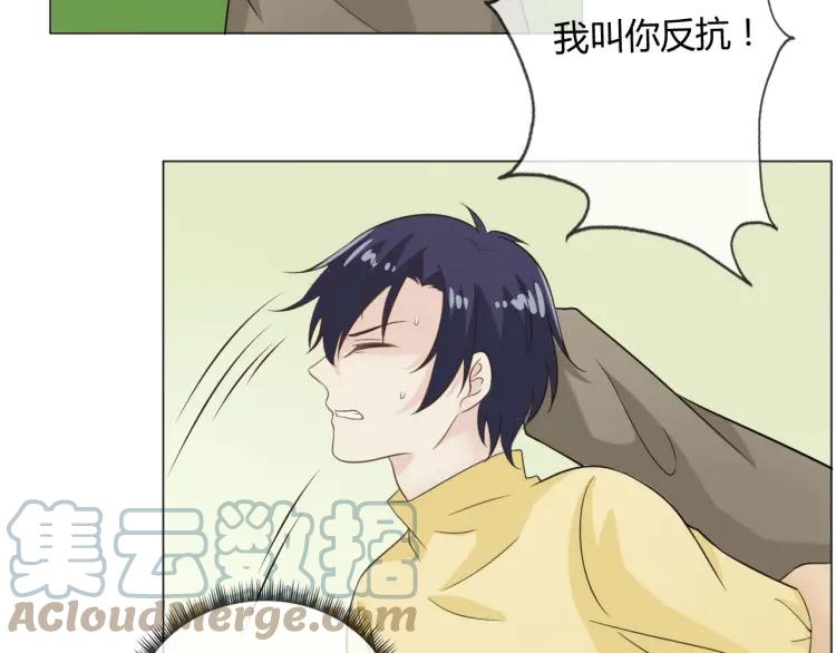 《重生一梦》53 第49话 文箫的动摇 第85页