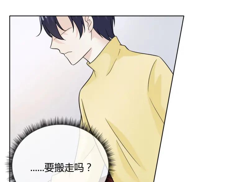 《重生一梦》53 第49话 文箫的动摇 第39页