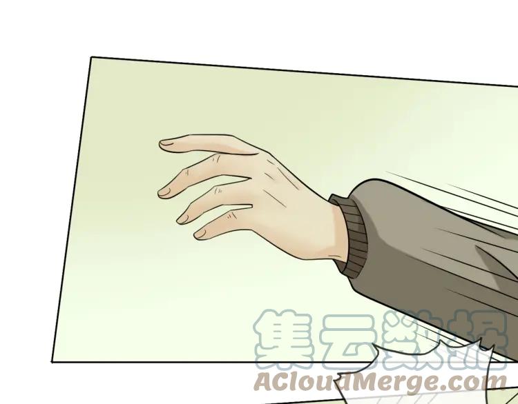 《重生一梦》53 第49话 文箫的动摇 第77页