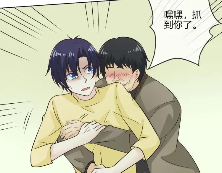 《重生一梦》53 第49话 文箫的动摇 第78页