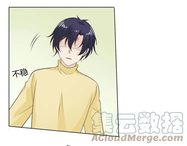 《重生一梦》53 第49话 文箫的动摇 第89页