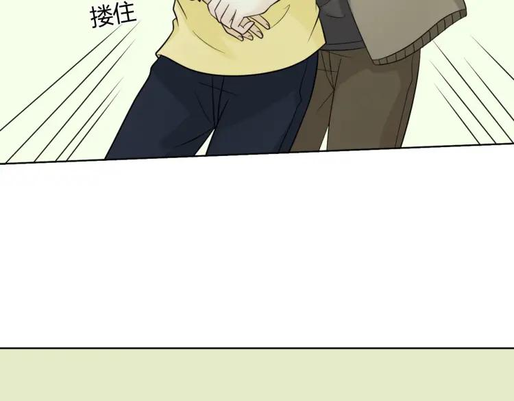 《重生一梦》53 第49话 文箫的动摇 第79页