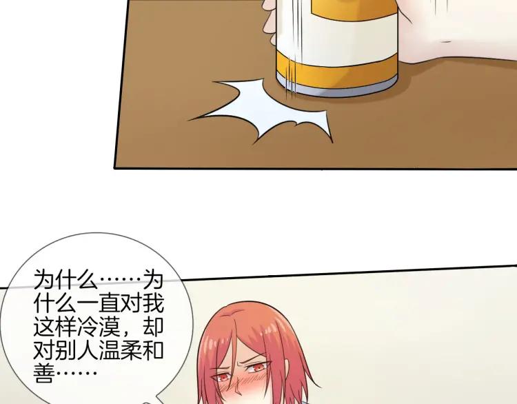 《重生一梦》53 第49话 文箫的动摇 第18页