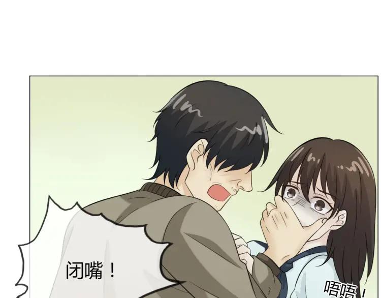 《重生一梦》53 第49话 文箫的动摇 第60页