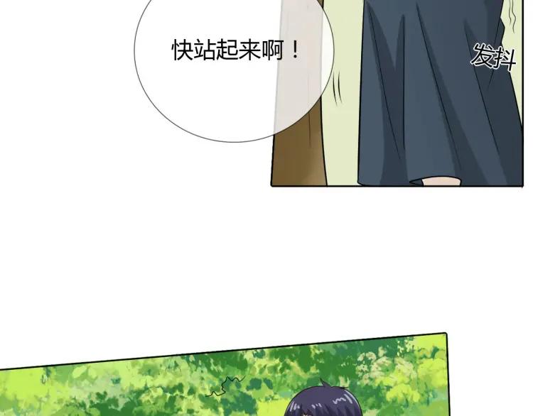 《重生一梦》53 第49话 文箫的动摇 第74页