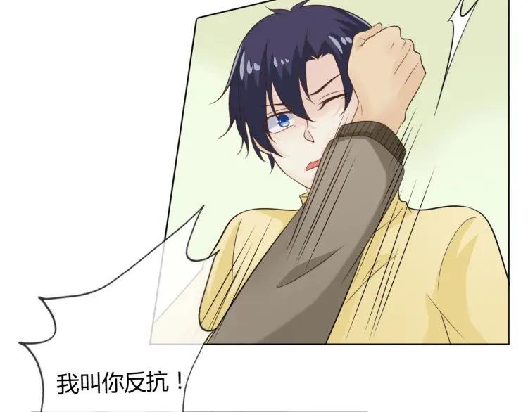 《重生一梦》53 第49话 文箫的动摇 第83页