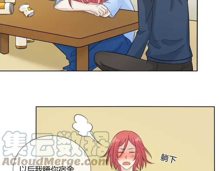 《重生一梦》53 第49话 文箫的动摇 第25页