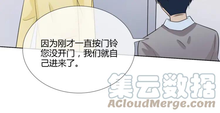 《重生一梦》53 第49话 文箫的动摇 第37页