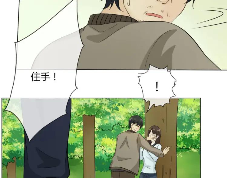 《重生一梦》53 第49话 文箫的动摇 第62页