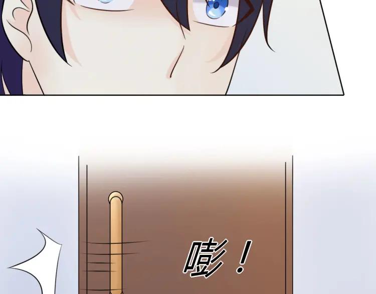 《重生一梦》53 第49话 文箫的动摇 第14页