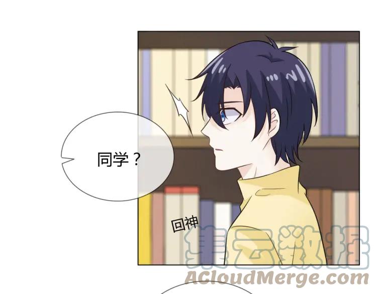 《重生一梦》53 第49话 文箫的动摇 第49页