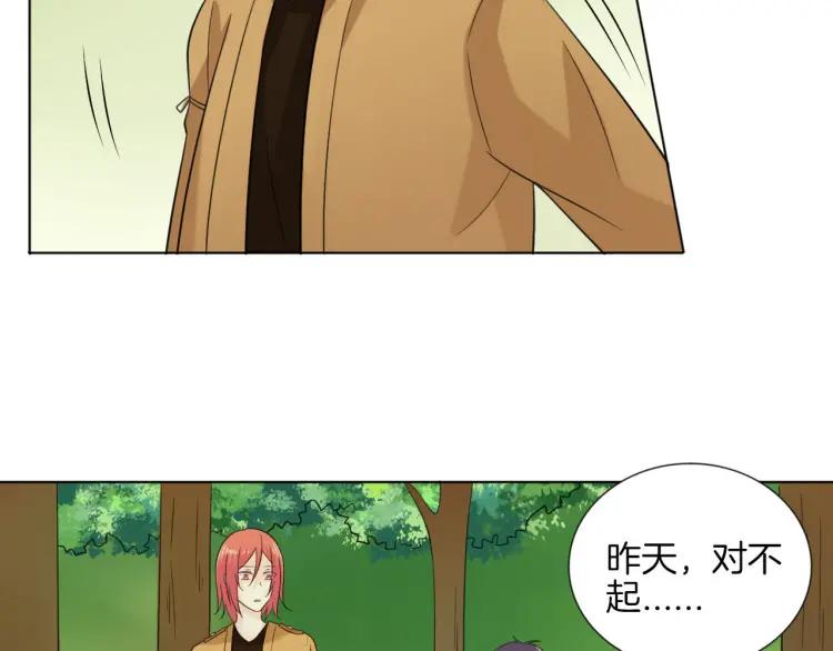 《重生一梦》53 第49话 文箫的动摇 第107页