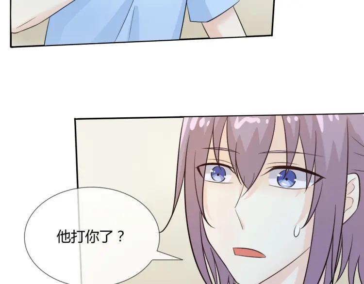 《重生一梦》53 第49话 文箫的动摇 第23页