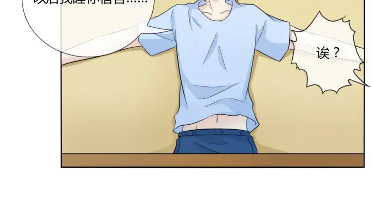 《重生一梦》53 第49话 文箫的动摇 第26页