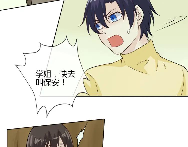 《重生一梦》53 第49话 文箫的动摇 第72页