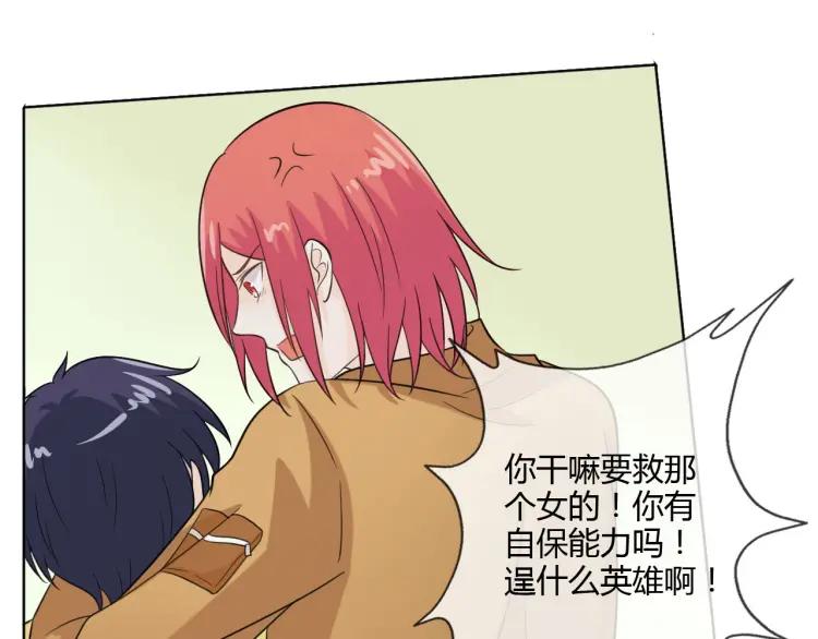 《重生一梦》53 第49话 文箫的动摇 第100页