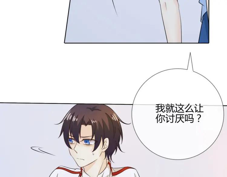 《重生一梦》53 第49话 文箫的动摇 第6页