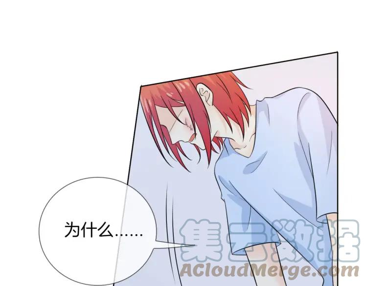 《重生一梦》53 第49话 文箫的动摇 第5页