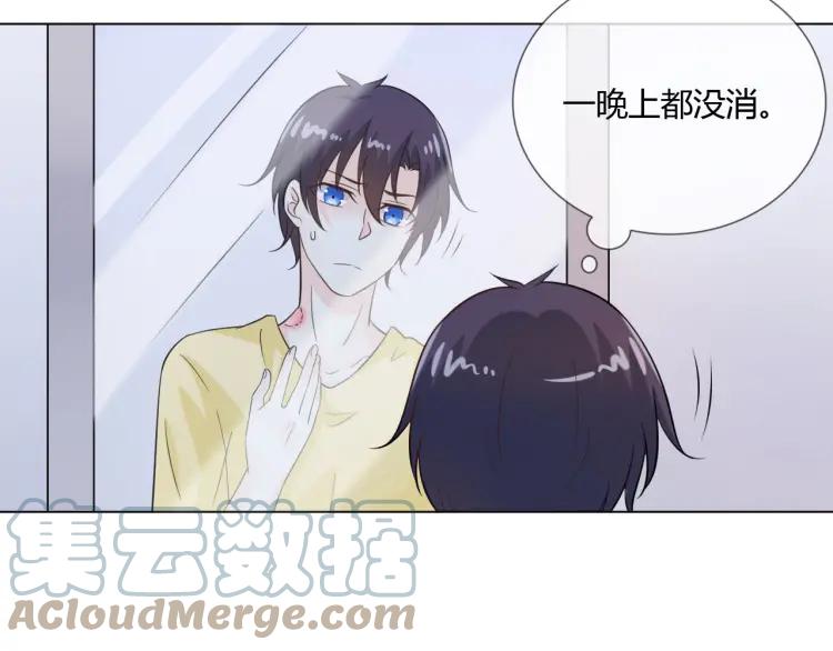 《重生一梦》53 第49话 文箫的动摇 第33页