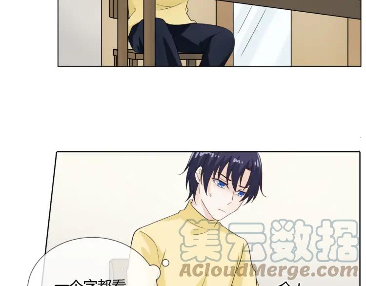 《重生一梦》53 第49话 文箫的动摇 第53页