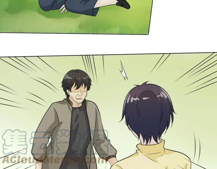 《重生一梦》53 第49话 文箫的动摇 第69页