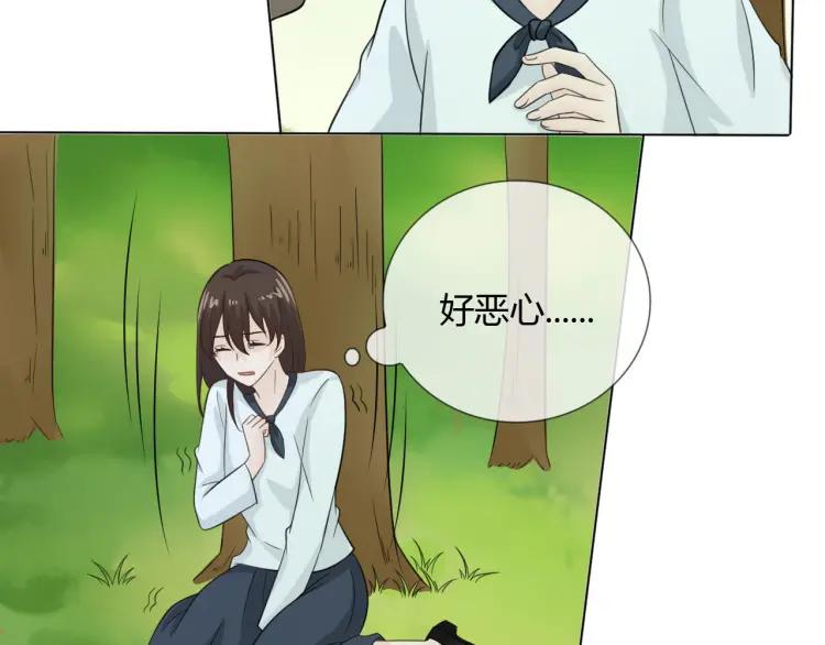 《重生一梦》53 第49话 文箫的动摇 第68页