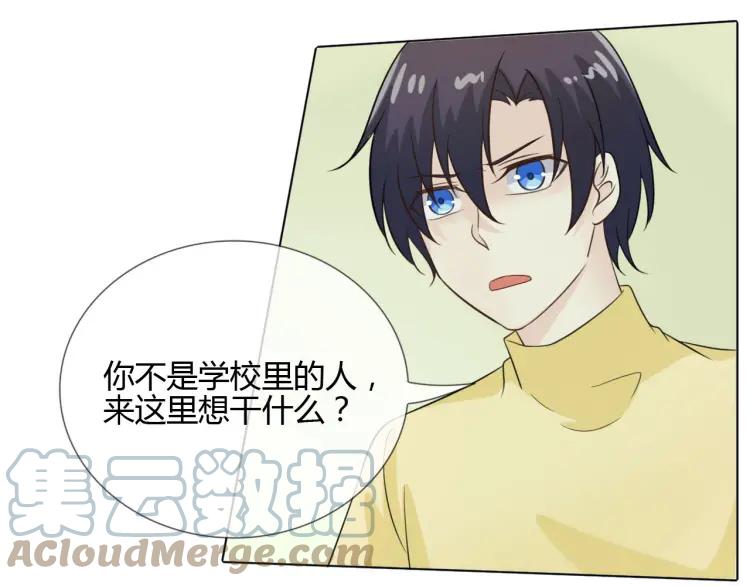 《重生一梦》53 第49话 文箫的动摇 第65页