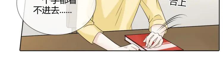 《重生一梦》53 第49话 文箫的动摇 第54页