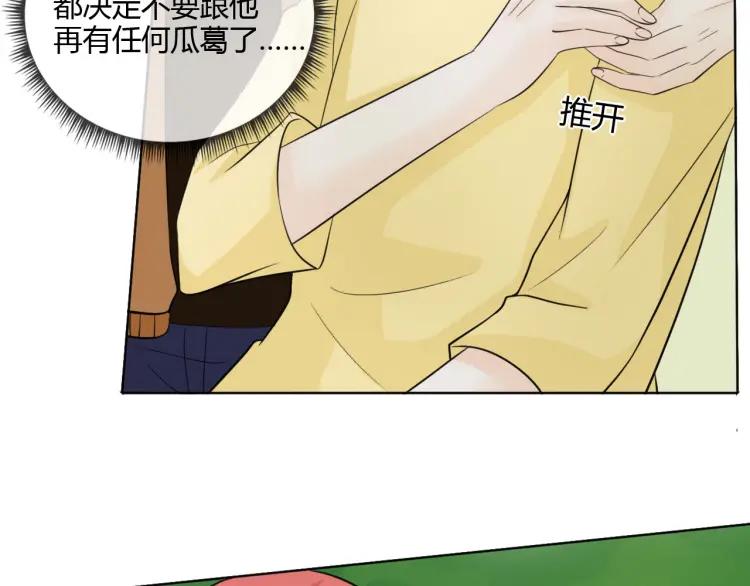 《重生一梦》53 第49话 文箫的动摇 第102页