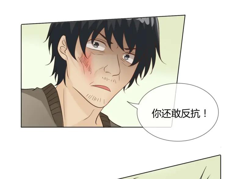 《重生一梦》53 第49话 文箫的动摇 第82页