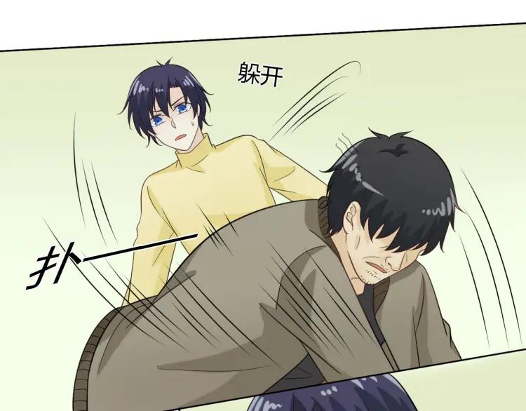 《重生一梦》53 第49话 文箫的动摇 第71页